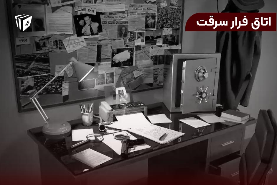 اتاق فرار سرقت