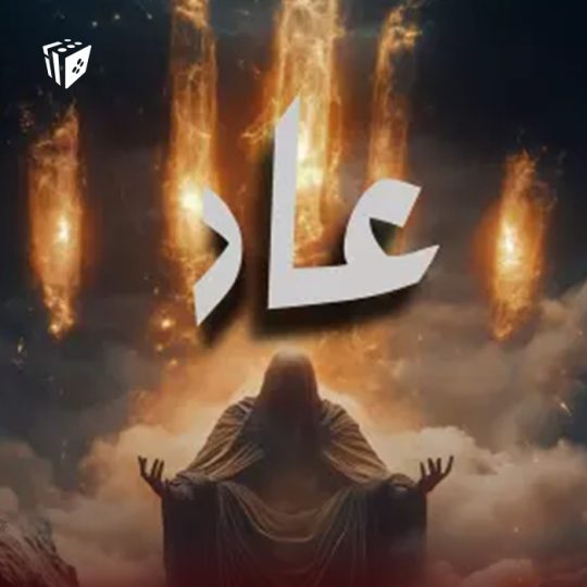 اتاق فرار عاد