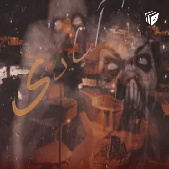 اتاق فرار آبادی