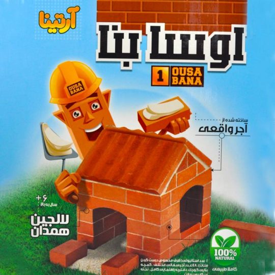 اسباب‌بازی ساختنی اوسا بنا
