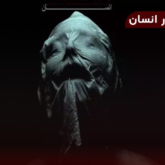 اتاق فرار انسان