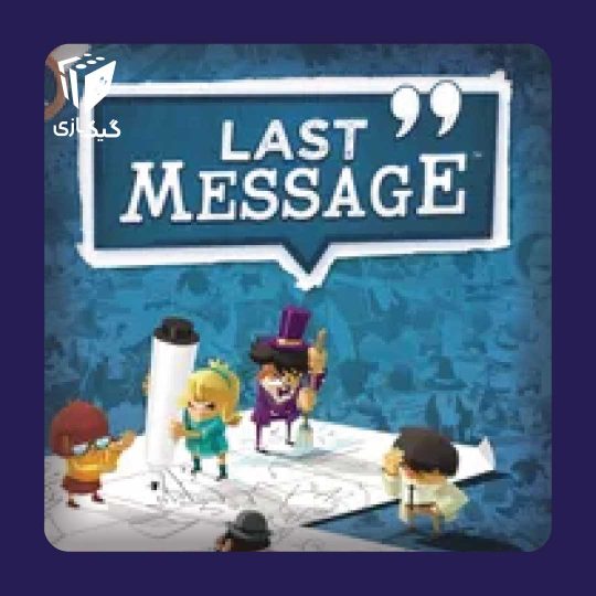 last-m