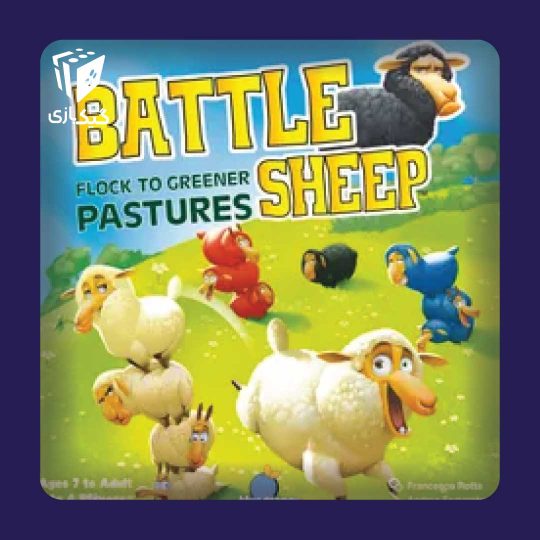 sheep