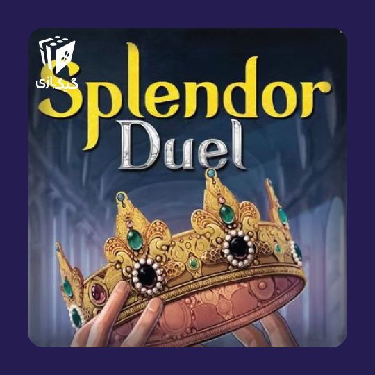 splendor