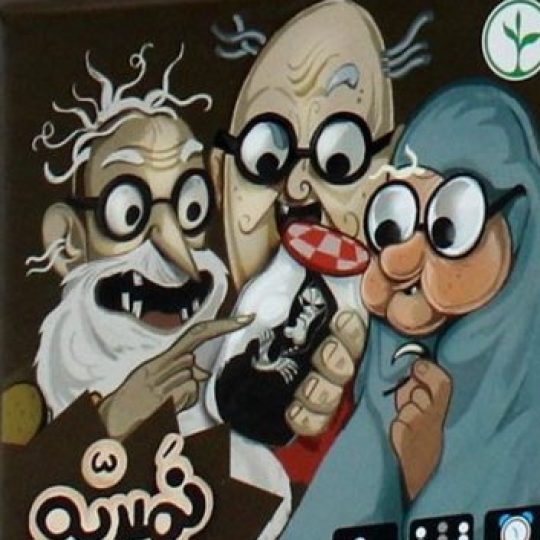 بازی-ایرانی-نمیریه-exploding-kittens (1)